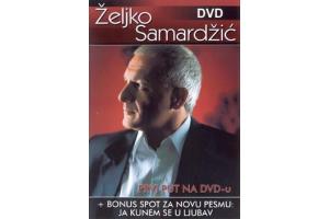 ELJKO SAMARDI&#262; - Ja kunem se u ljubav, 2008 (DVD)